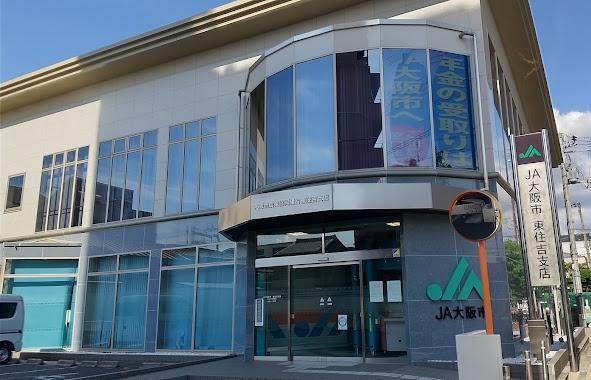 大阪市東住吉区矢田１丁目の中古一戸建て(JA大阪市東住吉支店)