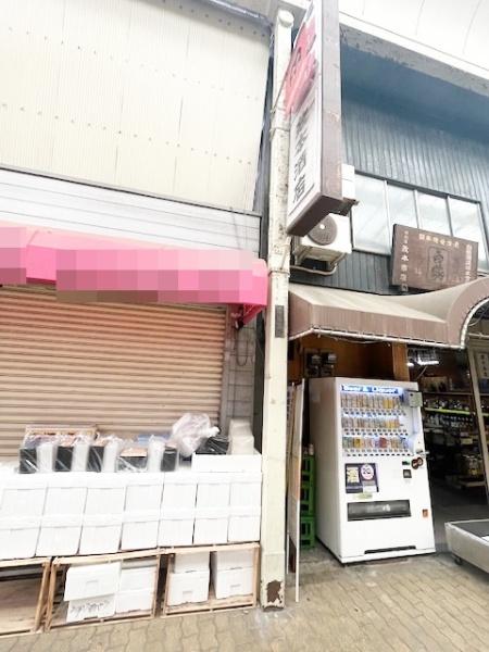 大阪市東住吉区南田辺１丁目の土地