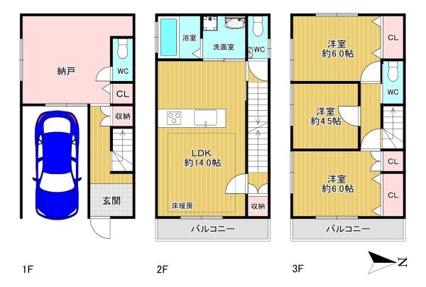 大阪市東住吉区照ケ丘矢田３丁目の中古一戸建て