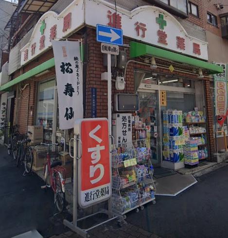 大阪市東住吉区照ケ丘矢田３丁目の中古一戸建て(進行堂薬局)