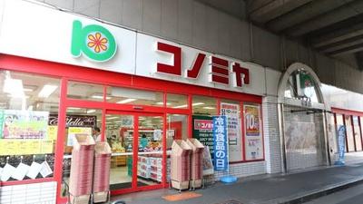 帝塚山グリーンハイツＢ棟(スーパーマーケットコノミヤ粉浜店)