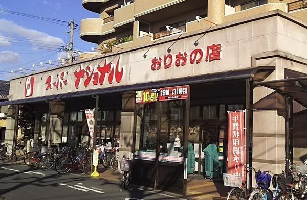 サンメゾン住吉　沢ノ町駅前ゲート(スーパーナショナルおりおの店)