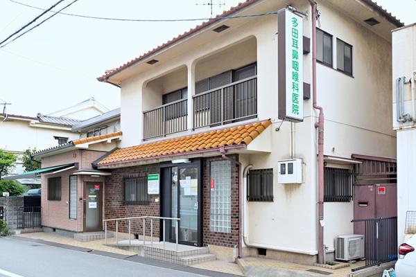 大阪市住吉区清水丘3丁目の中古一戸建て(多田耳鼻咽喉科医院)