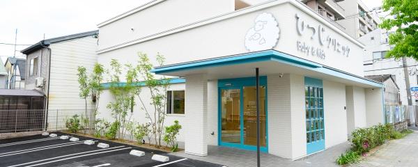 大阪市住吉区万代東1丁目の土地(ひつじBaby&KidsClinic)