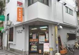 大阪市住吉区万代東1丁目の土地(住吉万代東一郵便局)