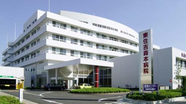大阪市東住吉区鷹合1丁目の土地(医療法人橘会東住吉森本病院)