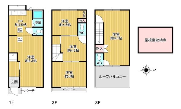 大阪市平野区平野北２丁目の中古一戸建て