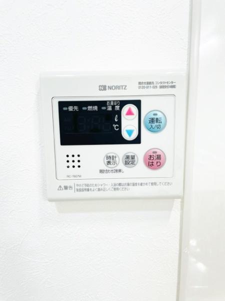 流町ビューハイツ