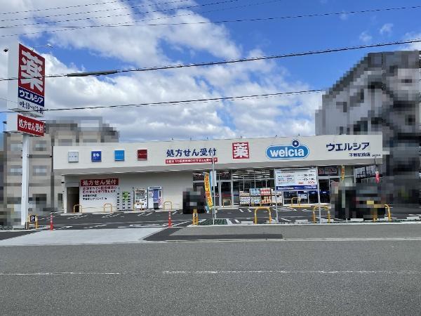 ユニハイム平野駅前(ウエルシア平野駅前店)