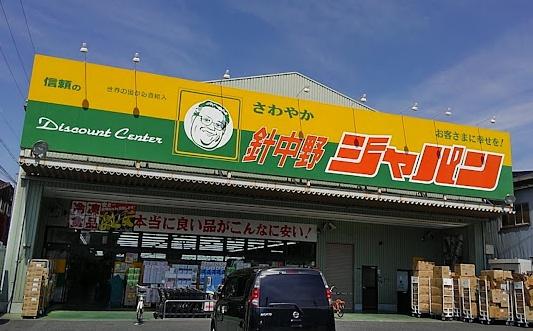 大阪市東住吉区今川3丁目の土地(ジャパン針中野)