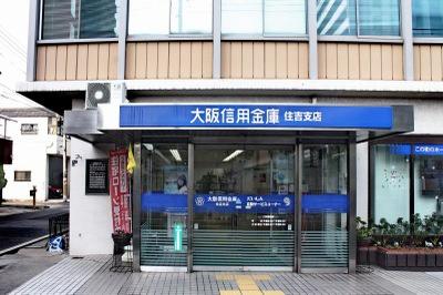 大阪市住吉区万代４丁目の中古一戸建て(大阪信用金庫　住吉支店)