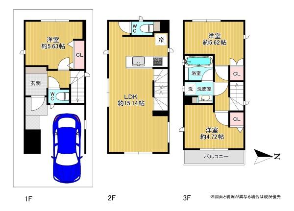 大阪市生野区小路１丁目