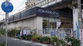 大阪市東住吉区桑津1丁目の土地(ダイエー東部市場前店イオンフードスタイル)