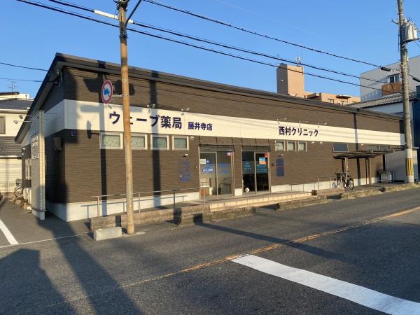 藤井寺市沢田1丁目の中古一戸建て(ウェーブ薬局 藤井寺店)