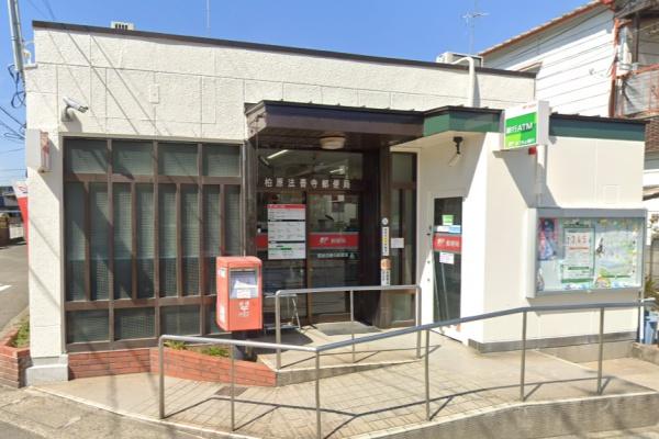 柏原市法善寺4丁目2号棟(柏原法善寺郵便局)