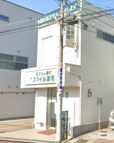 柏原市法善寺4丁目4号棟(スマイル薬局)