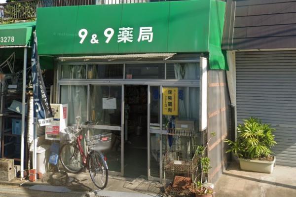 藤井寺市陵南町の土地(キューキュー薬局)