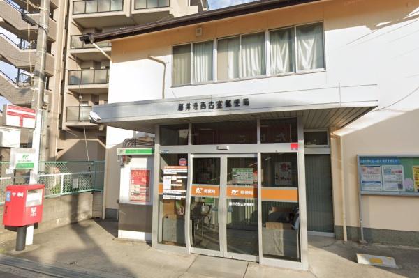 藤井寺市沢田1丁目(藤井寺西古室郵便局)
