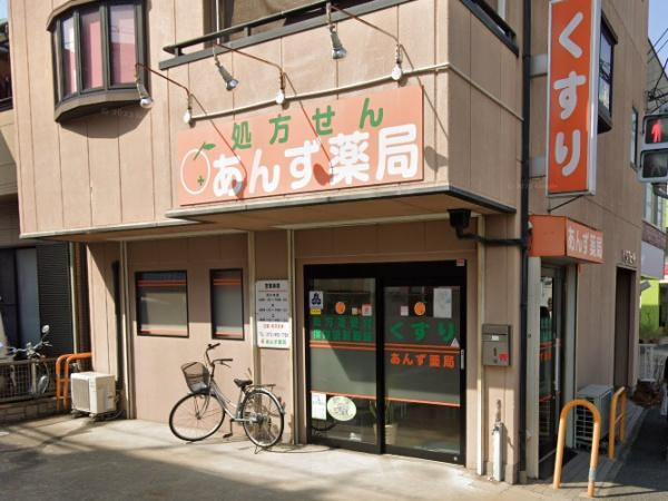 藤井寺市藤ヶ丘2丁目(あんず薬局)