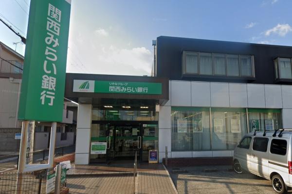 羽曳野市恵我之荘3丁目(関西みらい銀行 恵我之荘駅前プラザ)