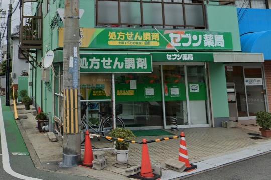 羽曳野市島泉6丁目の中古一戸建て(セブン薬局 島泉店)