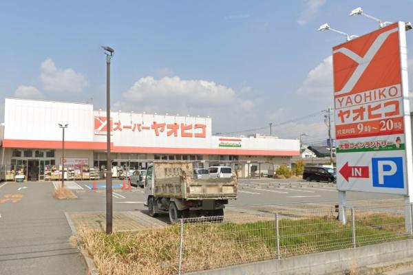 柏原市本郷3丁目(スーパーヤオヒコ 柏原本郷店)