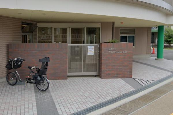 柏原市本郷3丁目(柏原市立かしわらこども園)