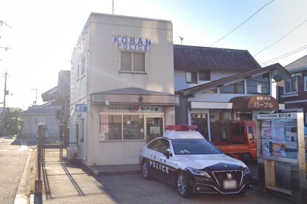 羽曳野市樫山の中古一戸建て(羽曳野警察署郡戸交番)