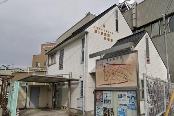 羽曳野市南古市1丁目の中古一戸建て(羽曳野警察署駒ヶ谷駅前駐在所)