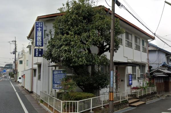羽曳野市誉田1丁目の中古一戸建て(土屋医院)