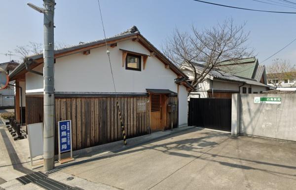 藤井寺市川北3丁目(白鳥薬局 大井店)