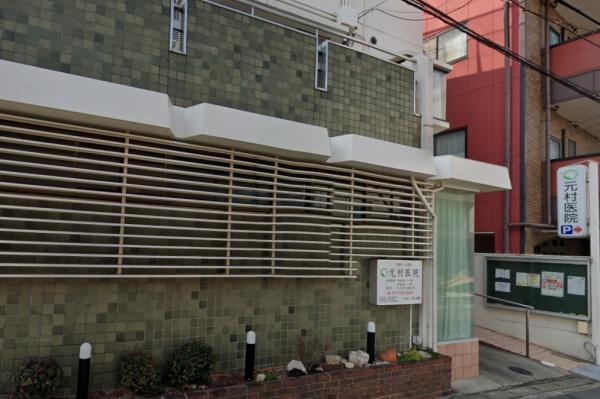 羽曳野市高鷲３丁目の中古一戸建て(元村医院)