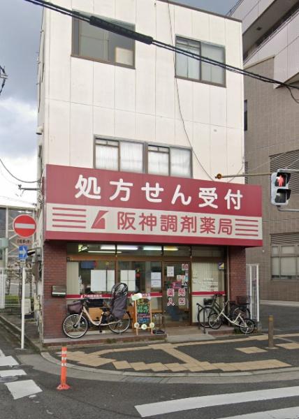 柏原市法善寺1丁目の中古一戸建て(阪神調整剤薬局 大阪柏原店)
