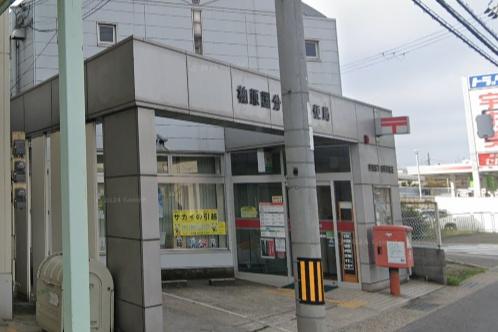 柏原市国分本町7丁目の中古一戸建て(柏原国分東条郵便局)