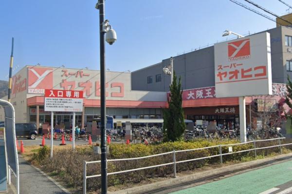 柏原市大正3丁目(スーパーヤオヒコ 柏原店)