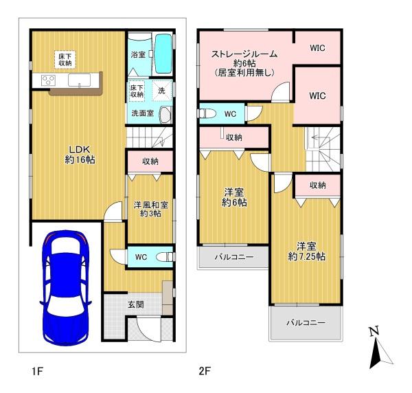 藤井寺市藤ヶ丘３丁目(2号棟)