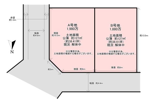 藤井寺市梅が園町(B号地)