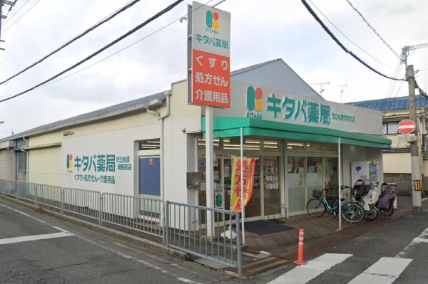 柏原市法善寺３丁目(２号棟)(キタバ薬局　市立柏原病院前店)