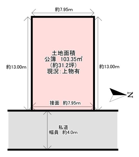 富田林市伏山３丁目