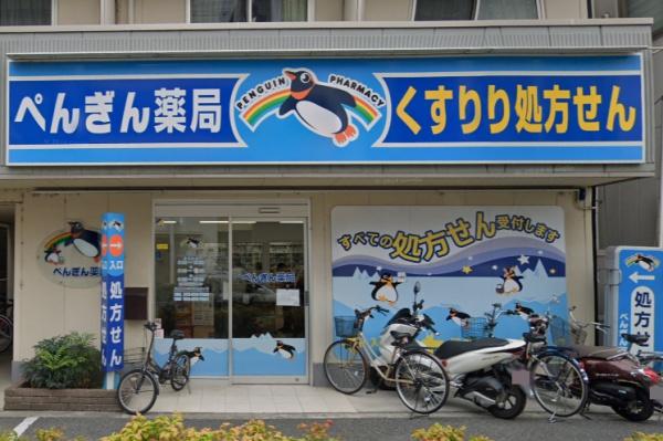 柏原市大字高井田の土地(ぺんぎん薬局)