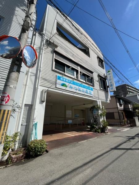 藤井寺市道明寺１丁目の土地(みつおか医院)