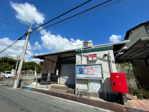 藤井寺市道明寺１丁目の土地(道明寺南郵便局)