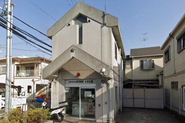藤井寺市大井４丁目の中古一戸建て(羽曳野警察署大井交番)