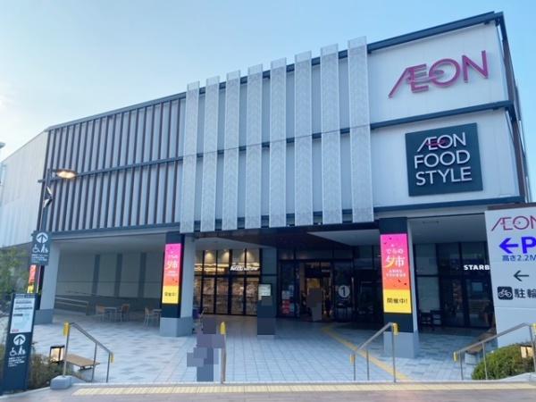 藤井寺市春日丘２丁目の土地(イオン藤井寺ショッピングセンター)