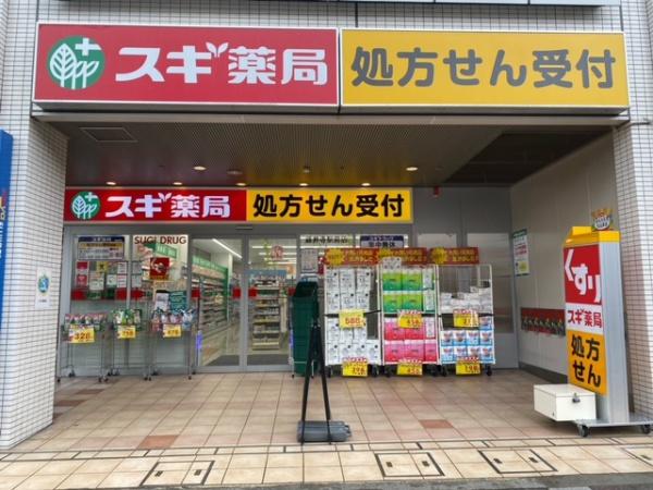 藤井寺市春日丘２丁目の土地(スギ薬局　藤井寺駅前店)