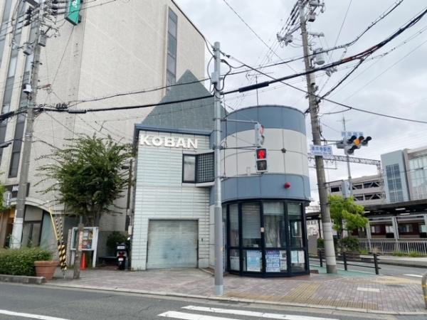 藤井寺市春日丘２丁目の土地(羽曳野警察署藤井寺駅前交番)