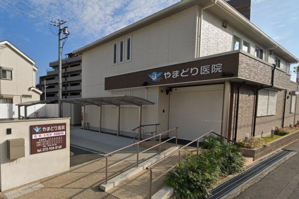 藤井寺市沢田１丁目(やまどり医院)