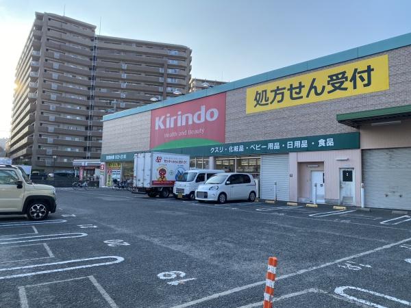 藤井寺市東藤井寺町の土地(キリン堂　藤井寺店)