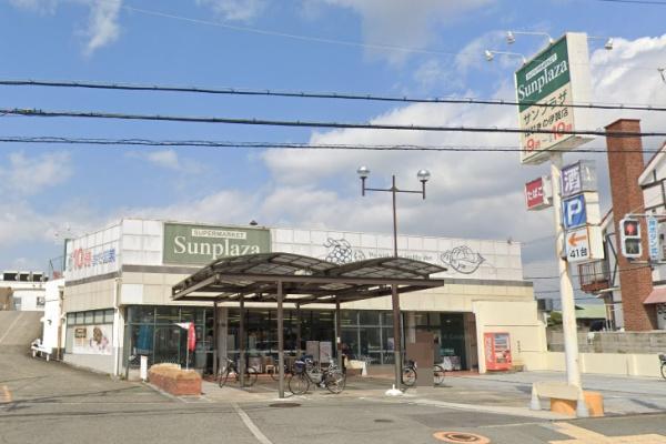 羽曳野市はびきの４丁目の土地(スーパーマーケットサンプラザ　はびきの伊賀店)