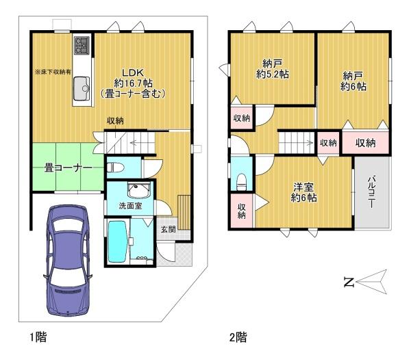 藤井寺市野中５丁目の中古一戸建て